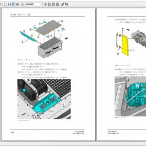 Tandano Crane ATF 200N 51 Service Manual 6