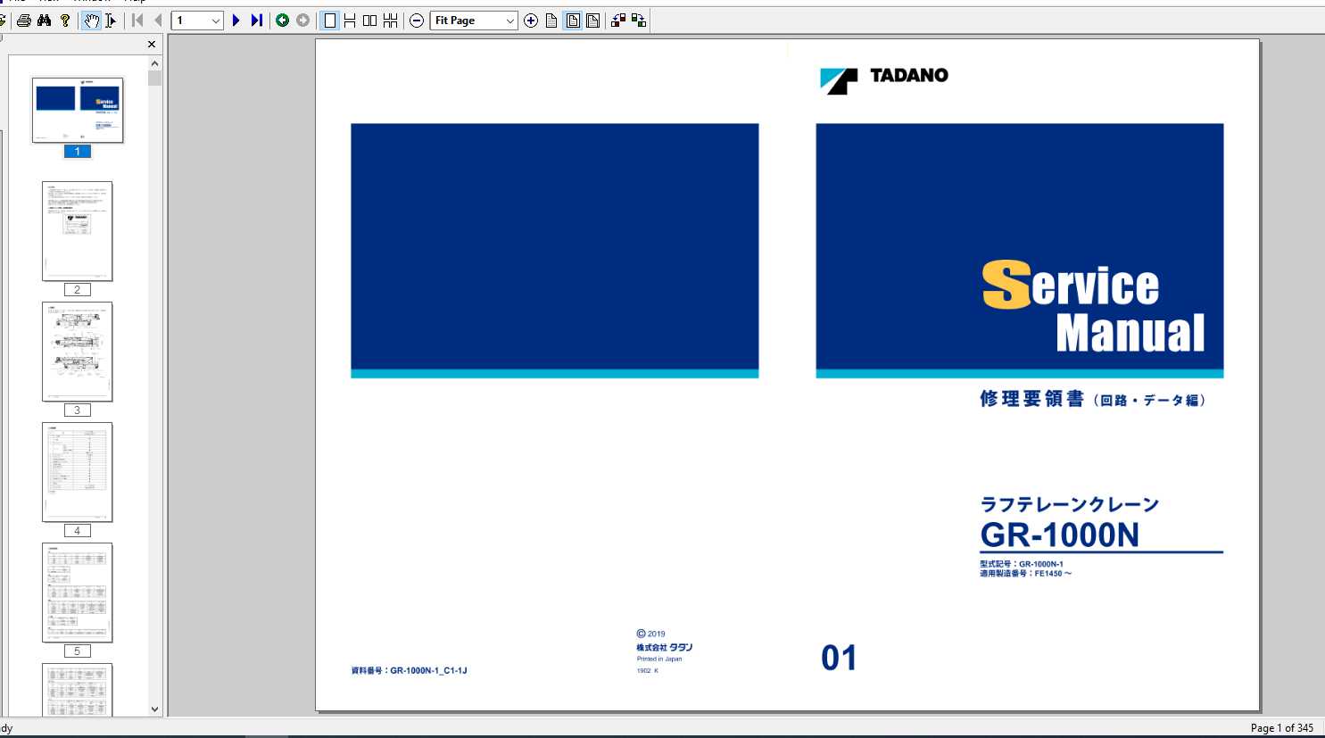 Tandano Crane GR 1000N Service Manual 1