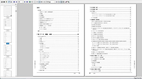Tandano Crane GR 1000N Service Manual 2