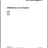 Challenger NA 3308 3312 3316 Corn Header Service Manual79036996C 1