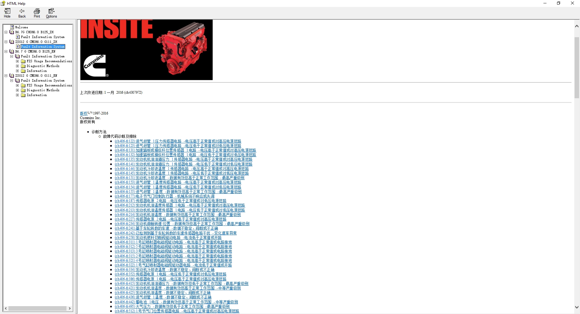 Cummins Driver Tool Fault Code Instruction 2