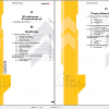 Haulotte 6543A Maintenance Book 2