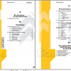 Haulotte HT43RTJ PRO   HT132RTJ PRO Maintenance Book 2