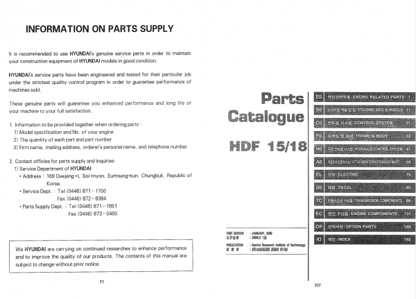 Hyundai Forklift Truck HDF15 18 Parts ManualENKO 2