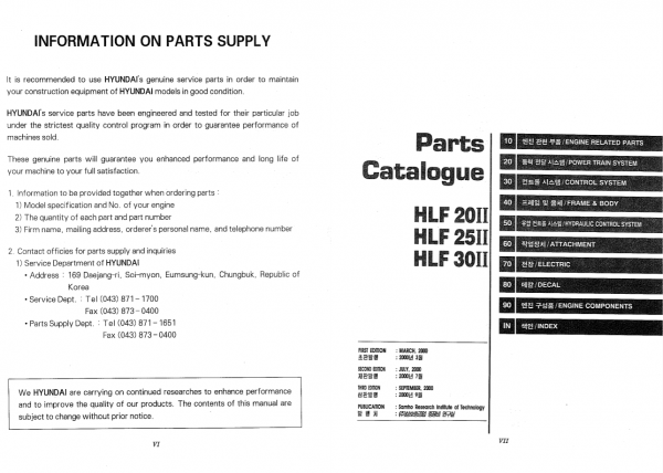 Hyundai Forklift Truck HLF20II 25II 30II Parts ManualENKO 2