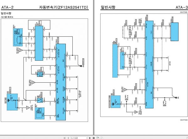 Hyundai Trago Chassis Repair ManualKOR 3