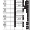 Kobelco Hydraulic Excavator SK50SR 5 Service ManualS5PJ0031E01 2