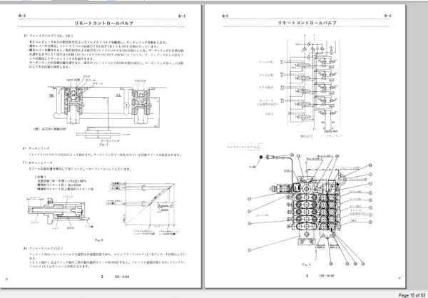 Tadano Crane HT 300 1R 01J 055098 Repair ManualJP 2
