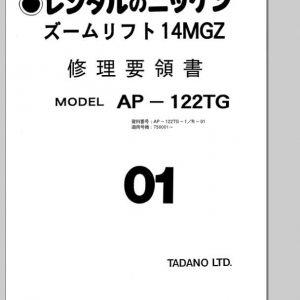Tadano Faun AP 122TG 1 R 01 SN 750001 Repair ManualJP 1