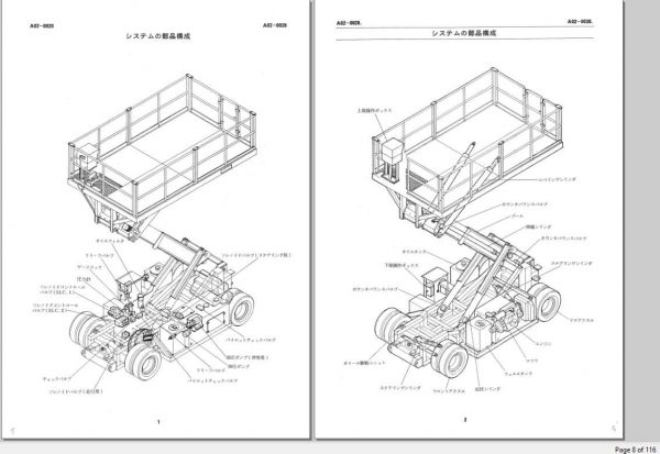 Tadano Faun AP 122TG 1 R 01 SN 750001 Repair ManualJP 2