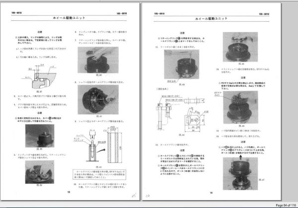 Tadano Faun AP 122TG 1 R 01 SN 750001 Repair ManualJP 3