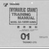 Tadano Hydraulic Crane GA 1000N 1TC 01 GA5161 Training ManualJP 1