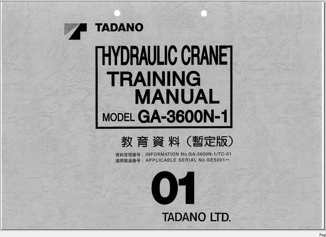 Tadano Hydraulic Crane GA 3600N 1 GE5001 Training Service ManualJP 2