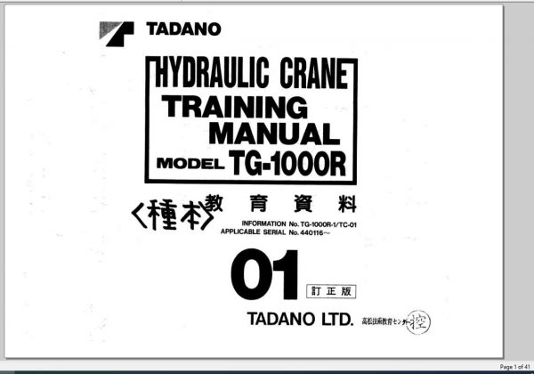 Tadano Hydraulic Crane TG 1000R 1TC 01 440116 Training ManualJP 1