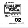 Tadano Hydraulic Crane TG 1600M 1TC 02 470003 Training ManualJP 1