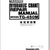 Tadano Hydraulic Crane TG 450M 1 Repair ManualJP 1