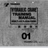Tadano Hydraulic Crane TL 200TL 250M 5 Diagrams Training Manual 1