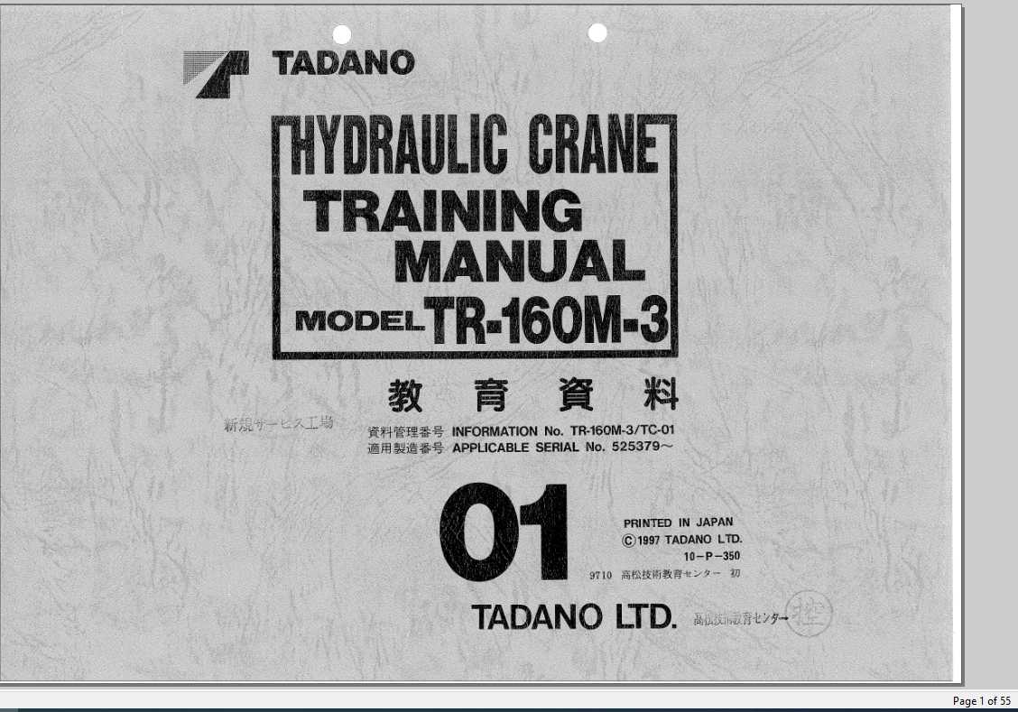 Tadano Hydraulic Crane TR 160M Training Repair ManualJP 1
