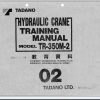Tadano Hydraulic Crane TR 350M Training ManualJP 2