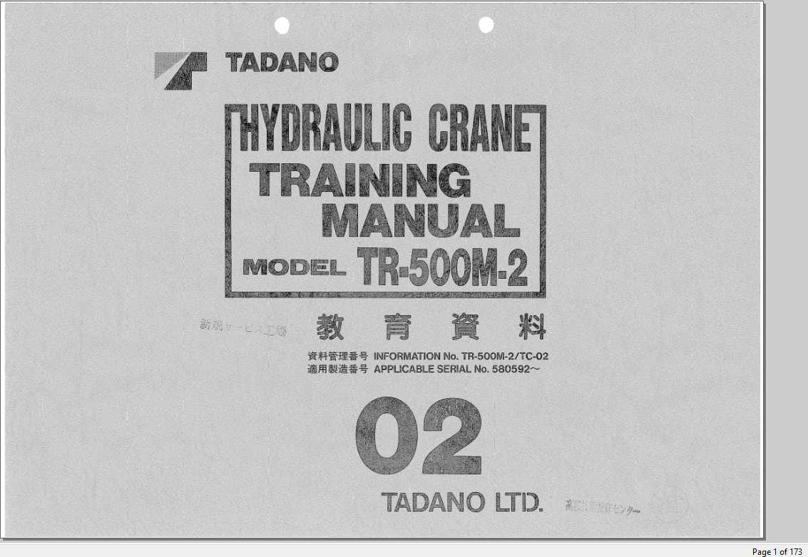 Tadano Hydraulic Crane TR 500M Training ManualJP 1