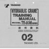 Tadano Hydraulic Crane TR 80M 1 FA0004 Training Repair ManualJP 2