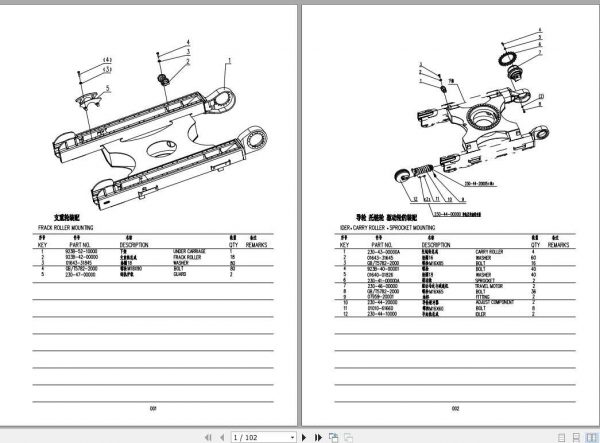 XCMG Excavator SE230 Parts ManualENZH 1