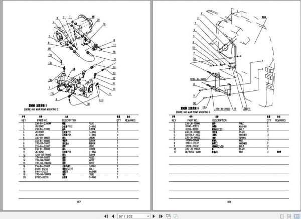 XCMG Excavator SE230 Parts ManualENZH 2