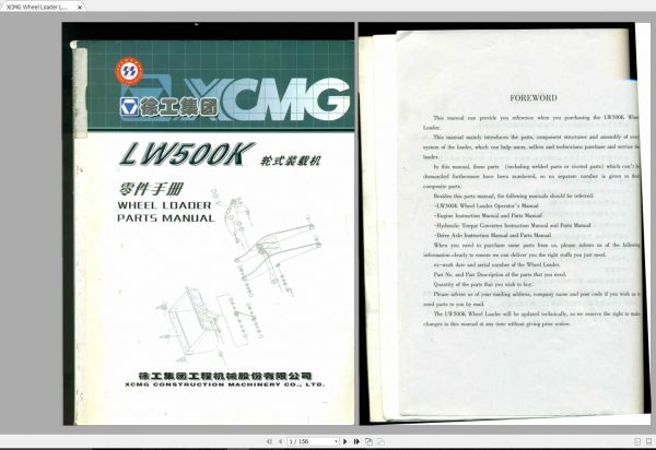 XCMG Full Collection Manuals DVD 2