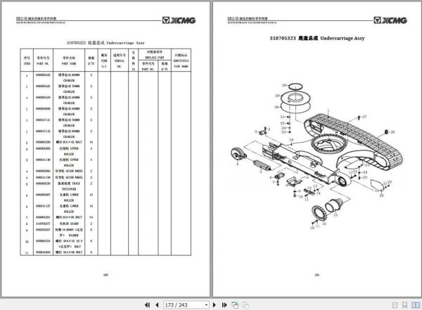 XCMG Hydraulic Excavator XE215D Parts ManualZH 3
