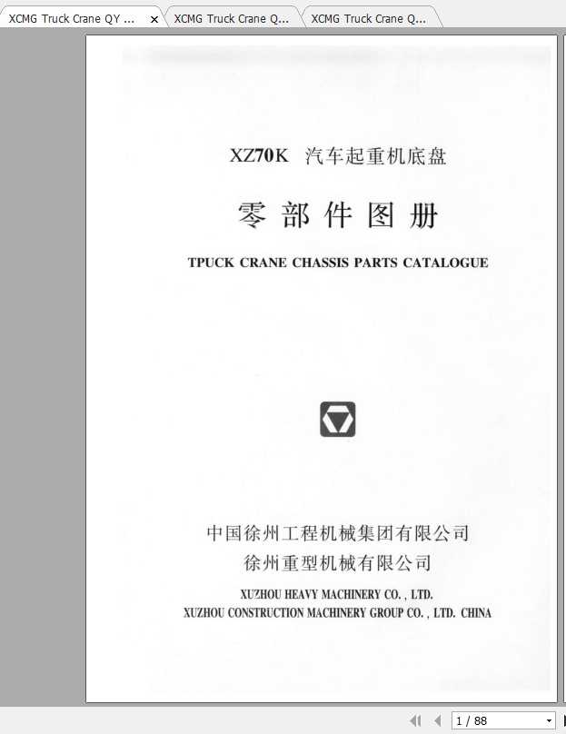 XCMG Truck Crane QY70K Part CatalougeENZH 1