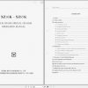 XCMG Truck Crane Special Chassis XZ16K XZ65K Operation Manual 1