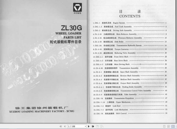 XCMG Wheel Loader ZL30G Parts ManualENZH 1