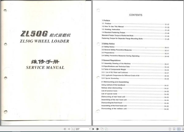 XCMG Wheel Loader ZL50G Service Manual 1