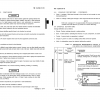 Howitzer Medium Self Propelled 155mm M109A2 M109A3 M109A4 M109A5 Operators Manual 2