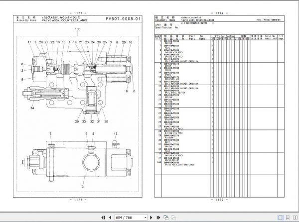 Tadano Rough Terrain Crane GR 1000N 1P1 1EJ Parts CatalogENJP2018 3