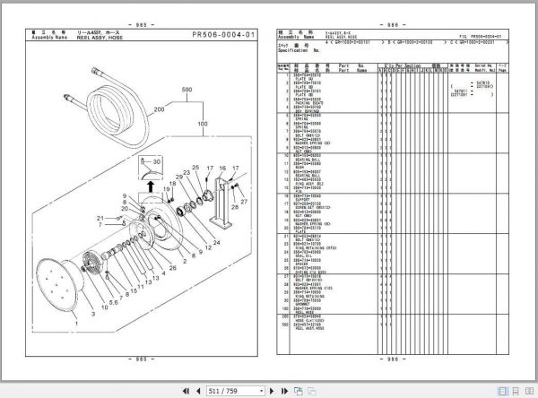 Tadano Rough Terrain Crane GR 1000XL 2P1U 3EJ Parts CatalogENJP2014 2