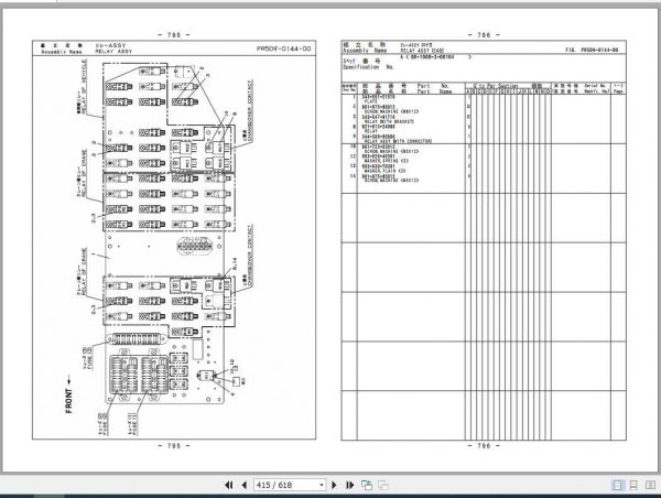 Tadano Rough Terrain Crane GR 1000XL 3P2 2EJ Parts CatalogENJP2020 3