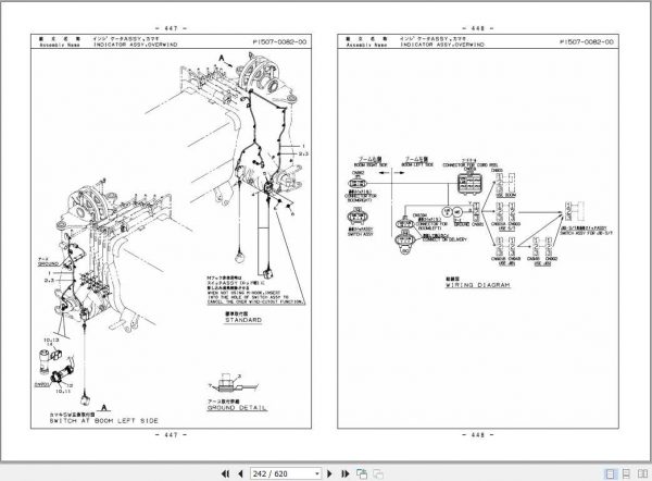 Tadano Rough Terrain Crane GR 1200XL 3P1U 2EJ Parts CatalogENJP2018 2