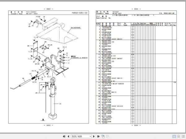 Tadano Rough Terrain Crane GR 1200XL 3P1U 2EJ Parts CatalogENJP2018 3