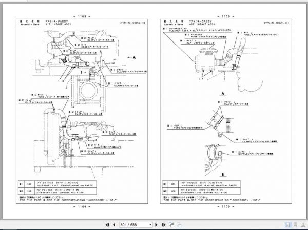 Tadano Rough Terrain Crane GR 1200XL 3P2 2EJ Parts CatalogENJP2018 3