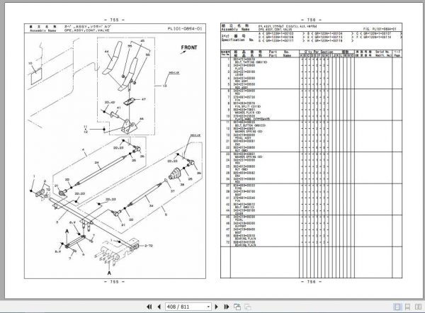 Tadano Rough Terrain Crane GR 120N 1P2 3EJ Parts CatalogENJP2010 2
