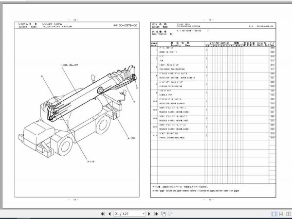 Tadano Rough Terrain Crane GR 120N 1P3 1EJ Parts CatalogENJP2002 2
