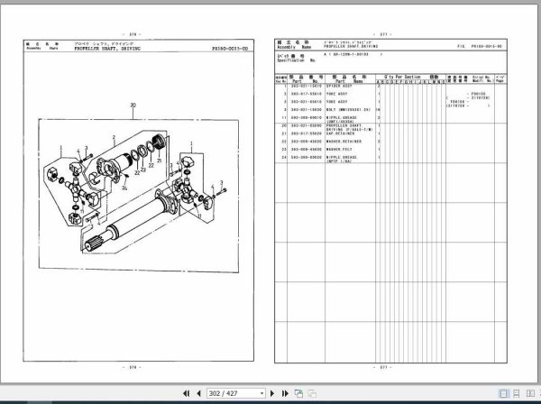 Tadano Rough Terrain Crane GR 120N 1P3 1EJ Parts CatalogENJP2002 3 1