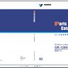 Tadano Rough Terrain Crane GR 120N 2P1 2EJ Parts CatalogENJP2011 1 1