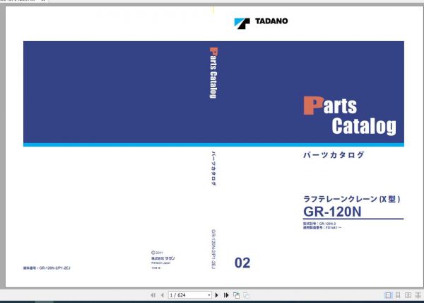 Tadano Rough Terrain Crane GR 120N 2P1 2EJ Parts CatalogENJP2011 1 1