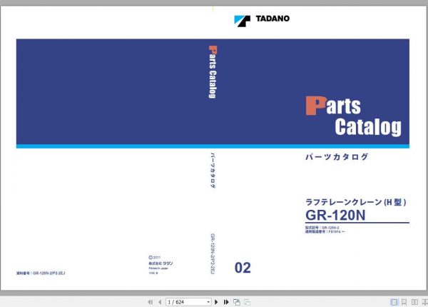 Tadano Rough Terrain Crane GR 120N 2P2 2EJ Parts CatalogENJP2011 1 1