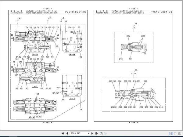 Tadano Rough Terrain Crane GR 120N 2P7 1EJ Parts CatalogENJP2011 3 1