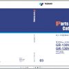 Tadano Rough Terrain Crane GR 130N 1P1 3EJ Parts CatalogENJP2017 1