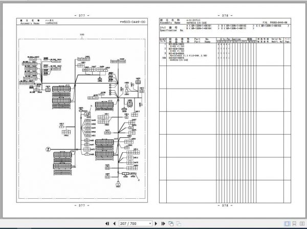 Tadano Rough Terrain Crane GR 130N 1P1 3EJ Parts CatalogENJP2017 2