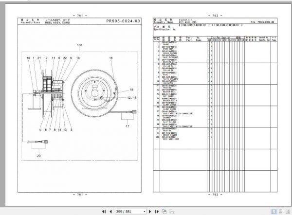 Tadano Rough Terrain Crane GR 130N 2P1 1EJ Parts CatalogENJP2018 2